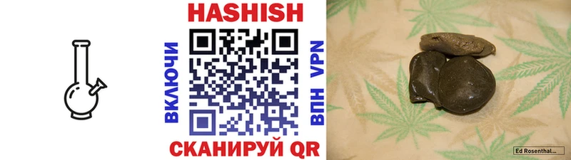 Наркошоп Комсомольск-на-Амуре ГАШ  СОЛЬ  Меф  Бошки Шишки 