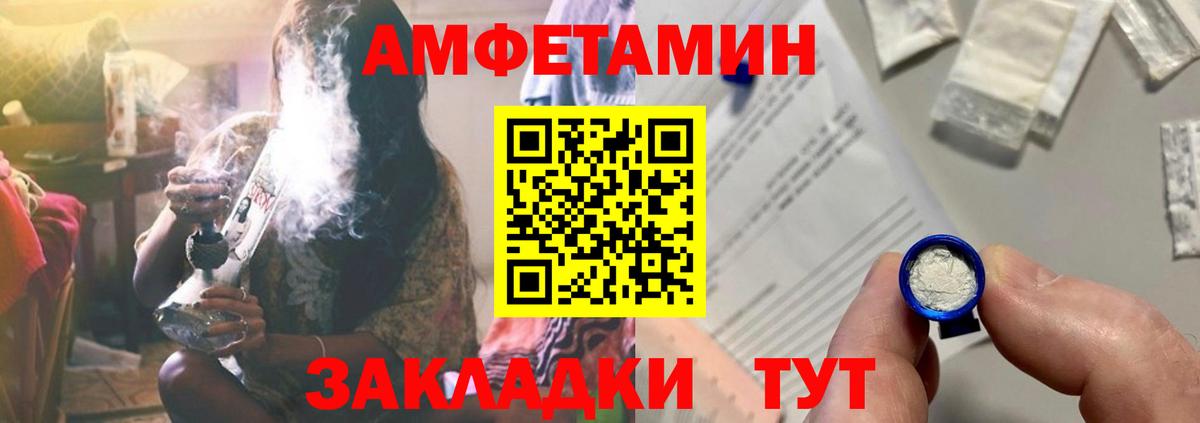 АМФЕТАМИН  АМФЕТАМИН  Комсомольск-на-Амуре  Вход с VPN  Amphetamine Premium 