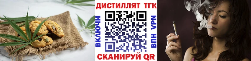как найти закладки  Комсомольск-на-Амуре  Печенье с ТГК марихуана 