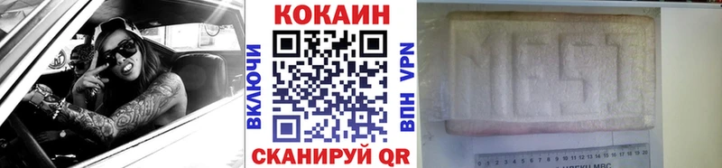 наркота  даркнет формула  Кокаин VHQ  Комсомольск-на-Амуре 