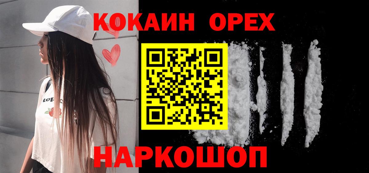 где продают наркотики  Вход с VPN  Комсомольск-на-Амуре  COCAIN Боливия  COCAIN Боливия  COCAIN 