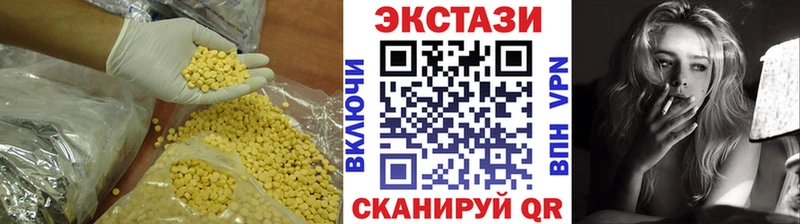 Экстази louis Vuitton  Комсомольск-на-Амуре 