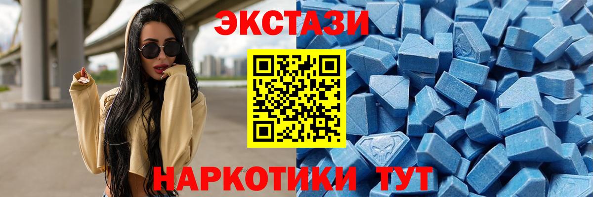 Экстази TESLA Комсомольск-на-Амуре