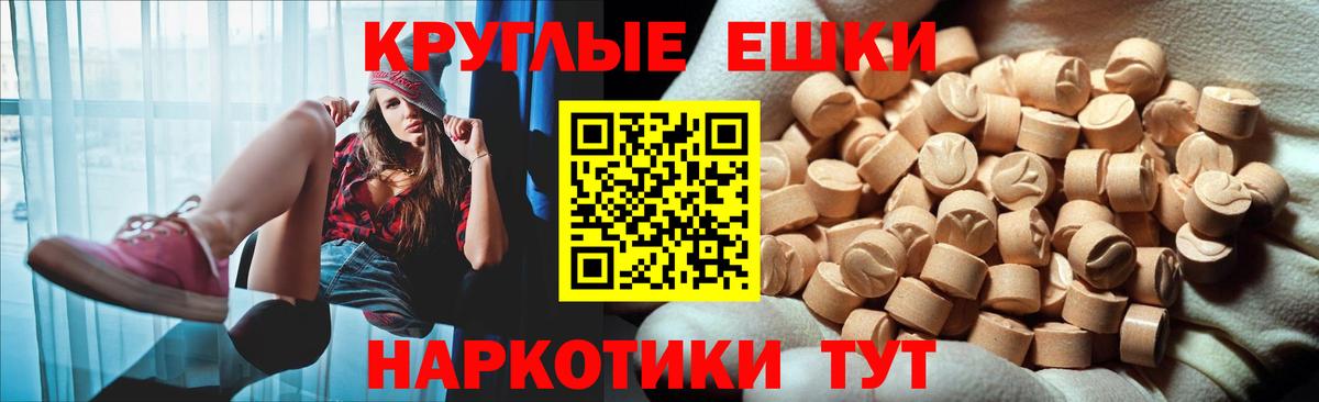 Комсомольск-на-Амуре  Ecstasy DUBAI  ЭКСТАЗИ Дубай  Экстази  Вход с VPN 