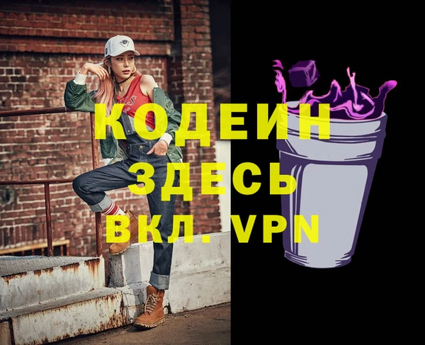 кокаин Заволжск
