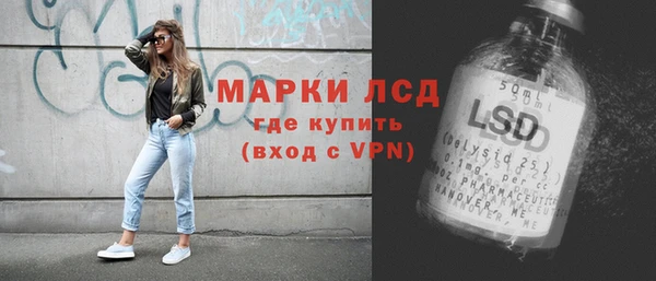 марихуана Заволжье