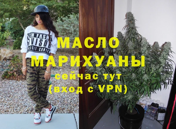 марихуана Заволжье