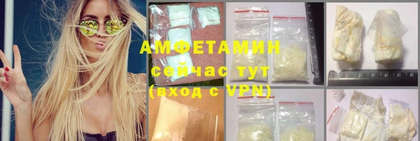 марихуана Заволжье