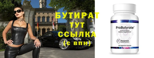 кокаин Заволжск