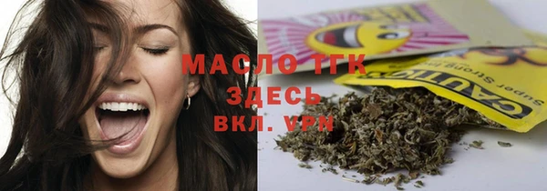 марихуана Заволжье