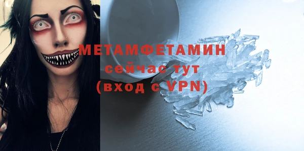 кокаин Заволжск