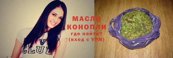 трава Заводоуковск