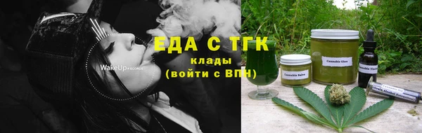 трава Заводоуковск
