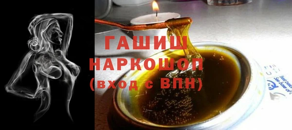 кокаин Заволжск