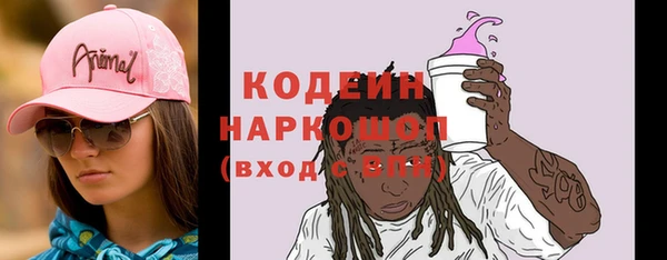 трава Заводоуковск