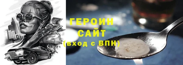 трава Заводоуковск