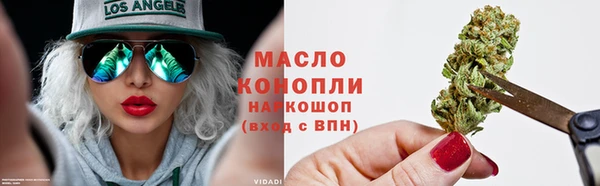 марихуана Заволжье