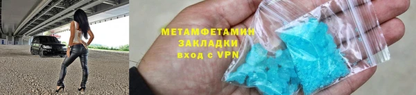 трава Заводоуковск