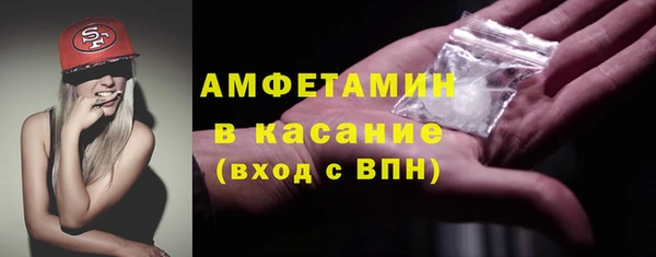 прущая мука Усмань
