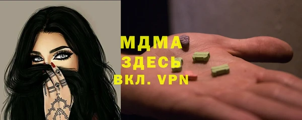 прущая мука Усмань