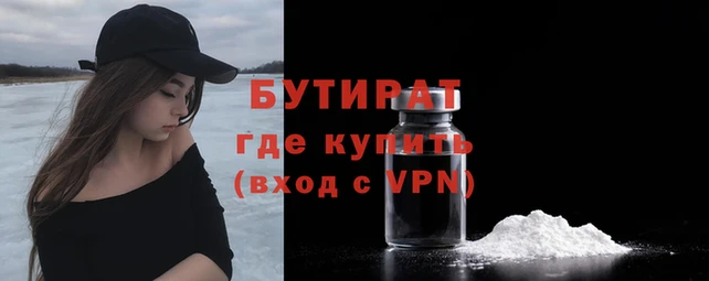 трава Заводоуковск