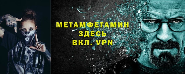 марихуана Заволжье