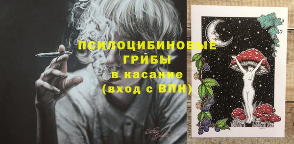 марихуана Заволжье