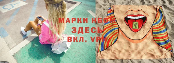 бутират Усинск