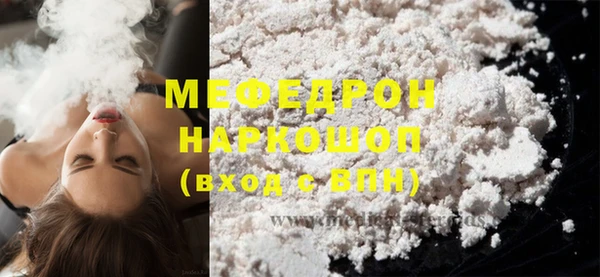 трава Заводоуковск