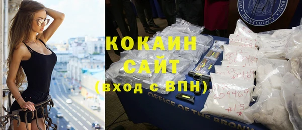 кокаин Заволжск