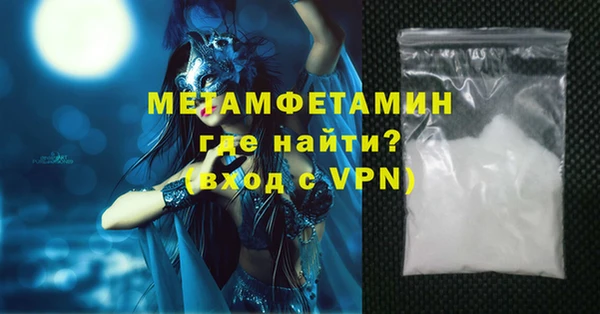 трава Заводоуковск