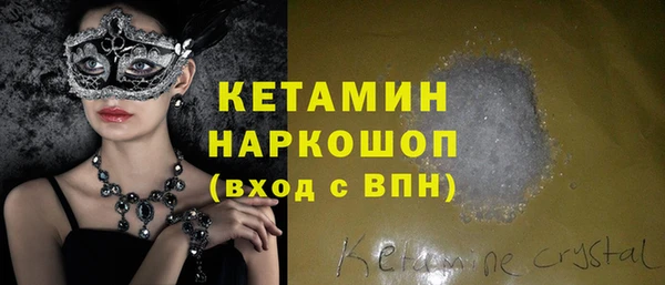 кокаин Заволжск
