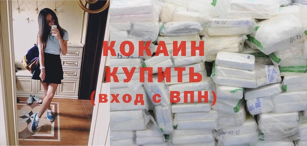 кокаин Заволжск