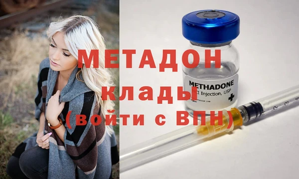 трава Заводоуковск