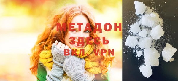 мяу мяу кристалл Усолье-Сибирское
