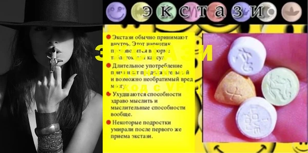 кокаин Заволжск