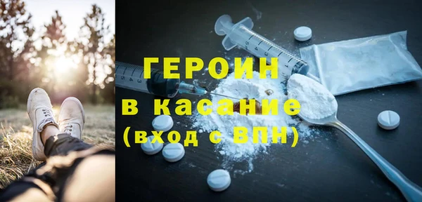 трава Заводоуковск