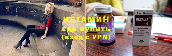 кокаин Заволжск