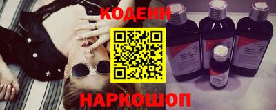 марки nbome Гусиноозёрск