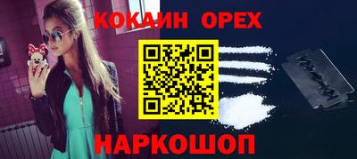 2c-b Гусь-Хрустальный