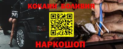 2c-b Гусь-Хрустальный