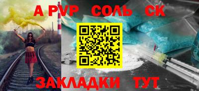 каннабис Волжский