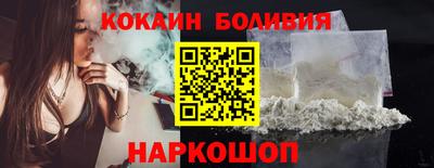 2c-b Гусь-Хрустальный