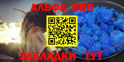 соль курить ск Дубна