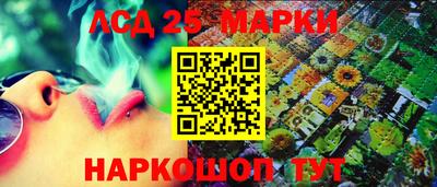 марки nbome Гусиноозёрск