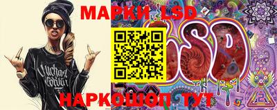 марки nbome Гусиноозёрск