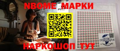 альфа пвп Гусев