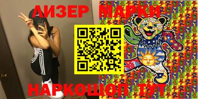 ГАЛЛЮЦИНОГЕННЫЕ ГРИБЫ Донецк