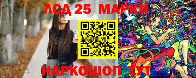 марки nbome Гусиноозёрск