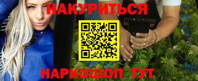 марки nbome Гусиноозёрск